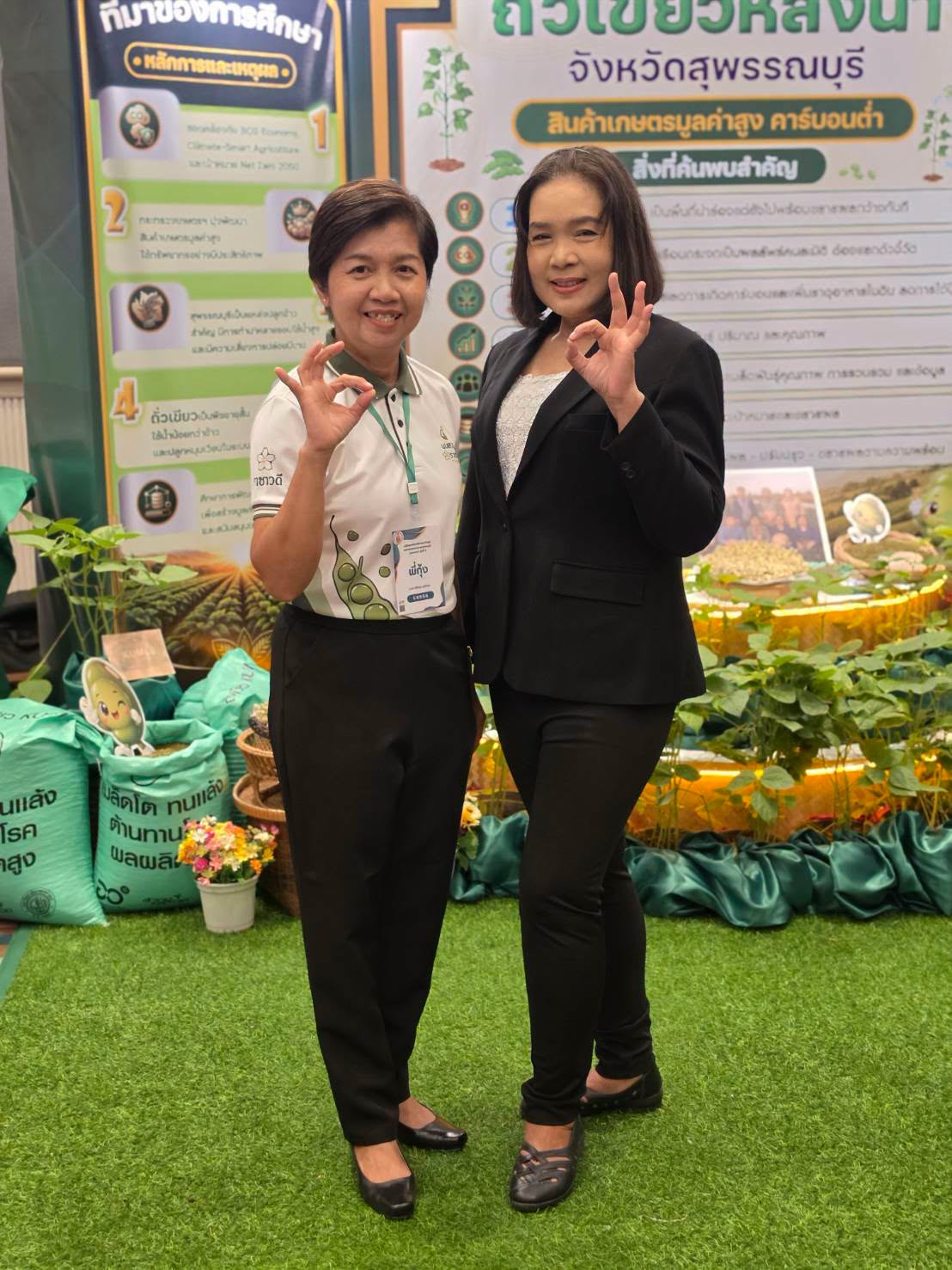 title - ส.ป.ก. ร่วมเป็นเกียรติและรับชมการนําเสนอผลงานวิชาการ หลักสูตร นักบริหารระดับสูงกระทรวงเกษตรและสหกรณ์ (นบส.กษ.) รุ่นที่ 9